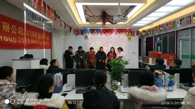 博悅佳2019新春年會(huì) 全體員工歡聚一堂共度聯(lián)歡